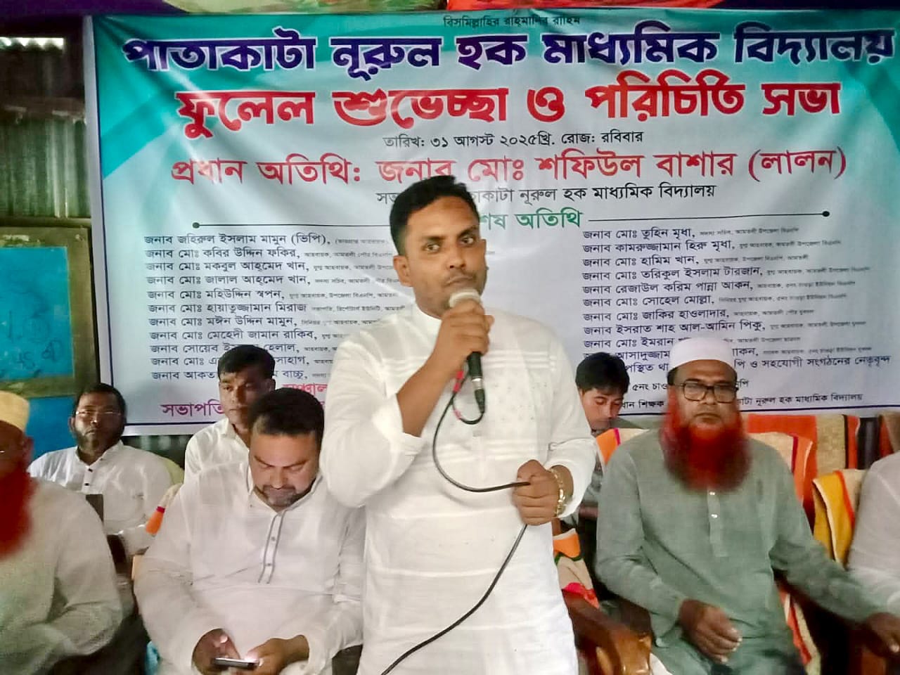 WhatsApp Image 2025-08-31 at 19.52.31_9ac01bdf