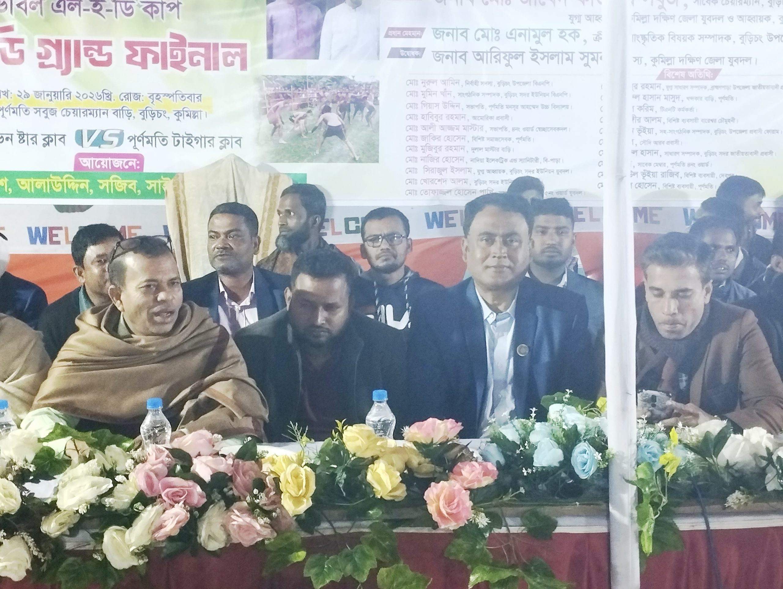 IMG-20260130-WA0007(1)