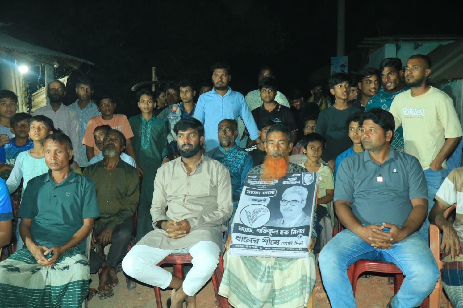 WhatsApp Image 2026-03-08 at 1.39.45 PM