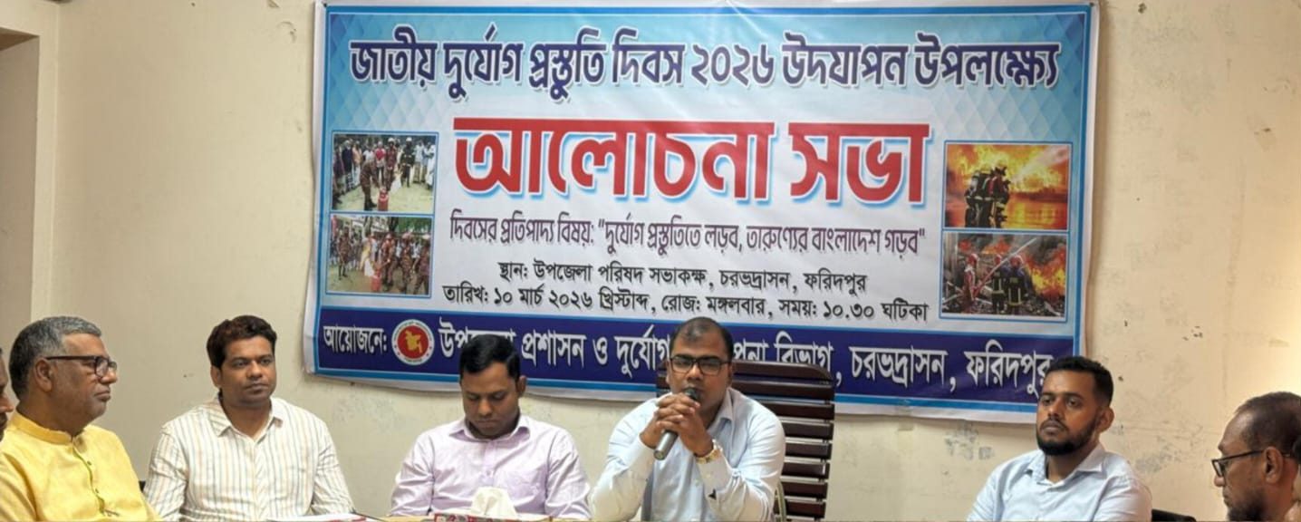 WhatsApp Image 2026-03-10 at 2.37.08 PM