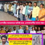 WhatsApp Image 2026-03-12 at 8.34.48 PM