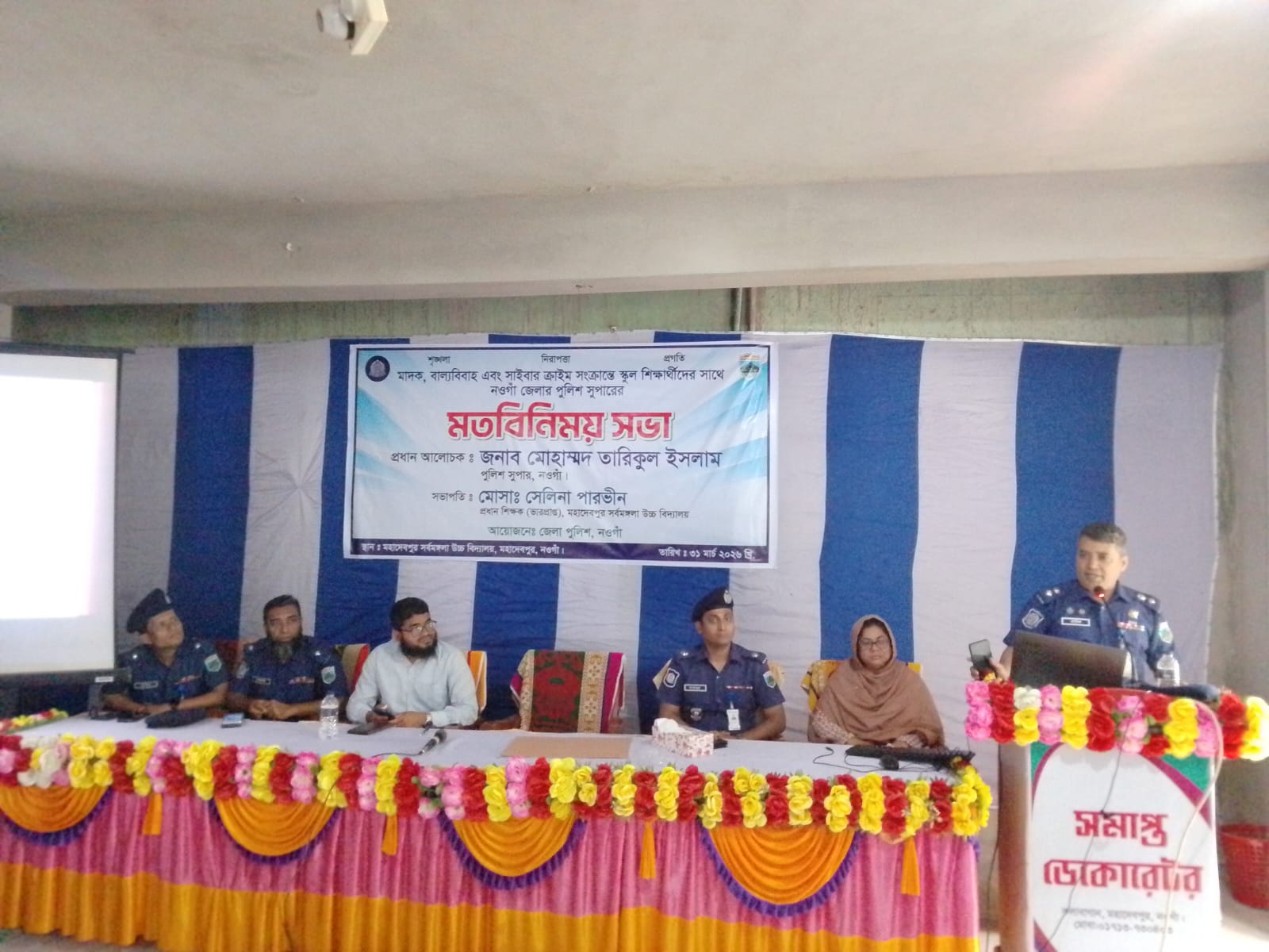 WhatsApp Image 2026-03-31 at 1.52.37 PM