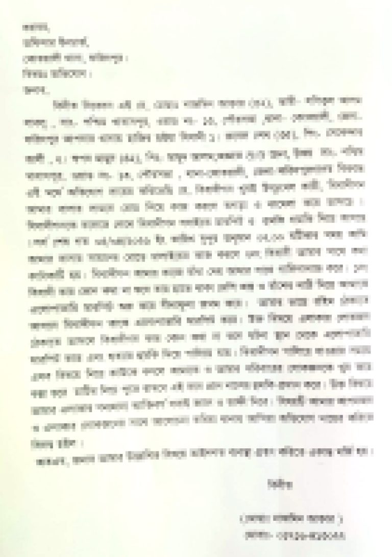 WhatsApp Image 2026-04-05 at 4.23.55 PM