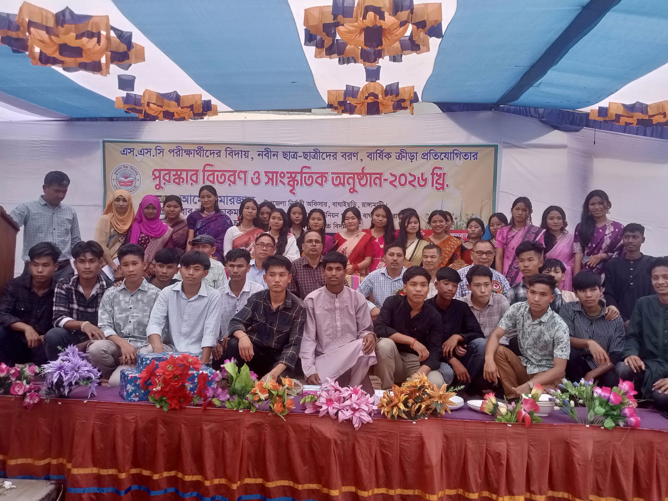 WhatsApp Image 2026-04-07 at 5.54.08 PM