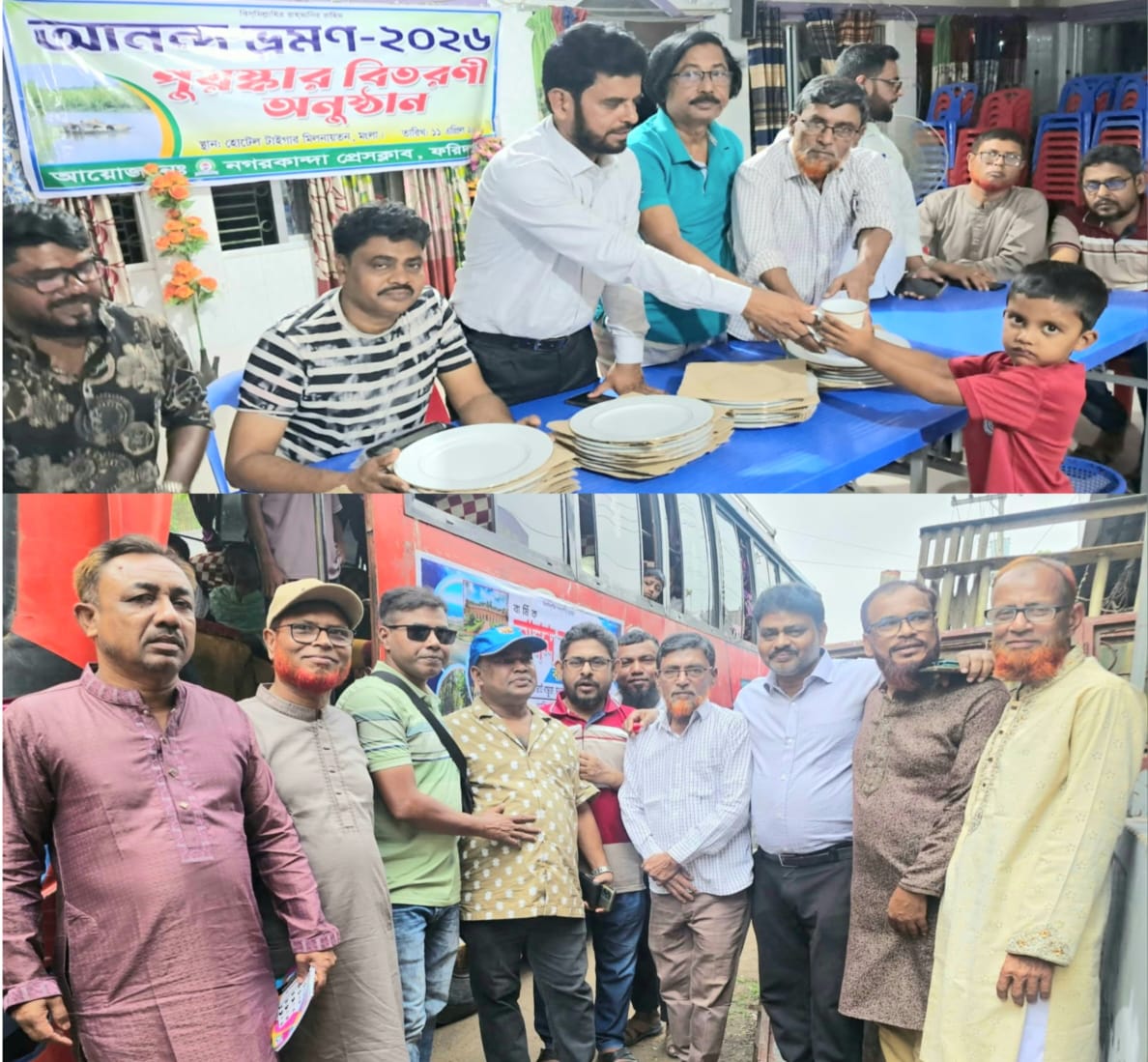 WhatsApp Image 2026-04-12 at 7.04.31 PM