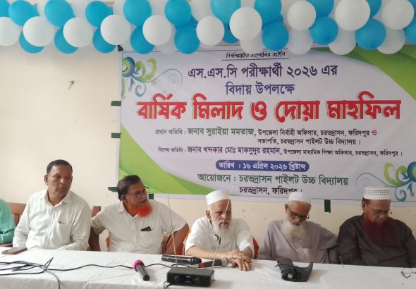 WhatsApp Image 2026-04-16 at 4.58.06 PM