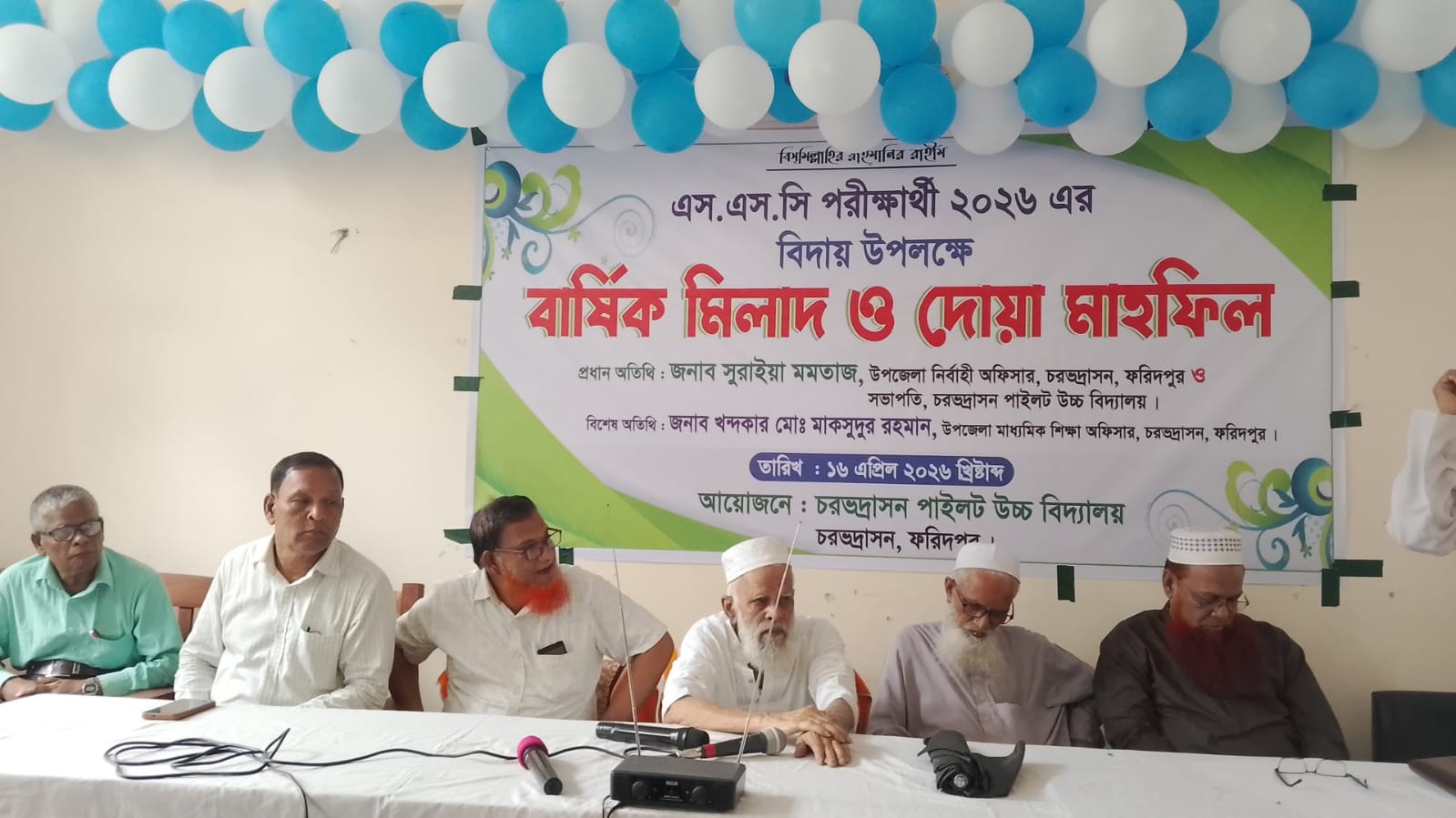 WhatsApp Image 2026-04-16 at 4.58.06 PM